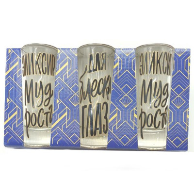 Набор стопок 3шт "Прикольные надписи"