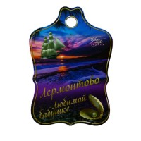 Доска фанера подарочная ЛЮБИМОЙ БАБУШКЕ (ЛЕРМОНТОВО)