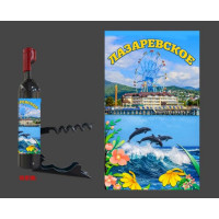 Штопор Лазаревское