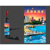 Штопор Анапа