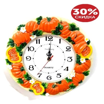 Часы настенные лепка Тыква 28,5 см