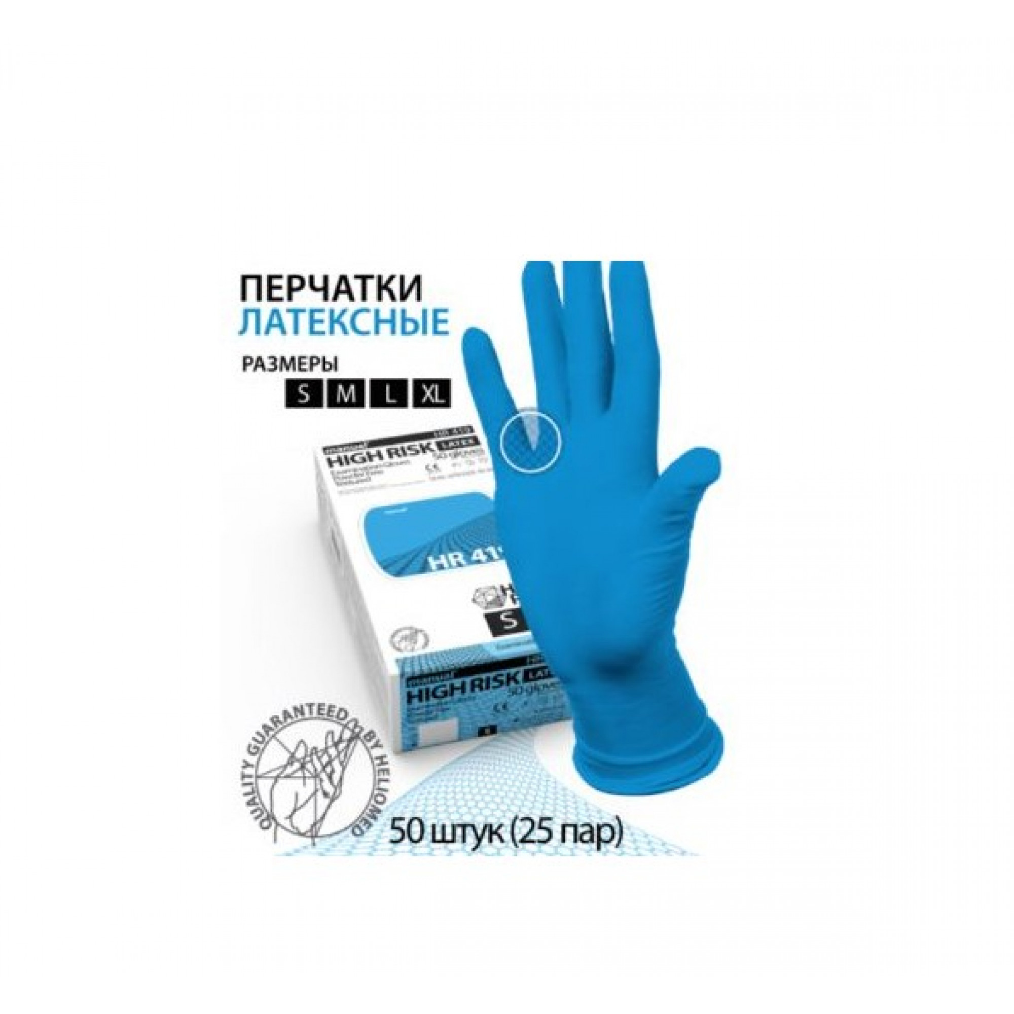 Перчатки латексные "MANUAL-PRO" размер XL пара