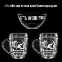 Подарочный набор 3пр.арт.1212-Г "В пиве-сила" (кружки 2+ салатник 1)