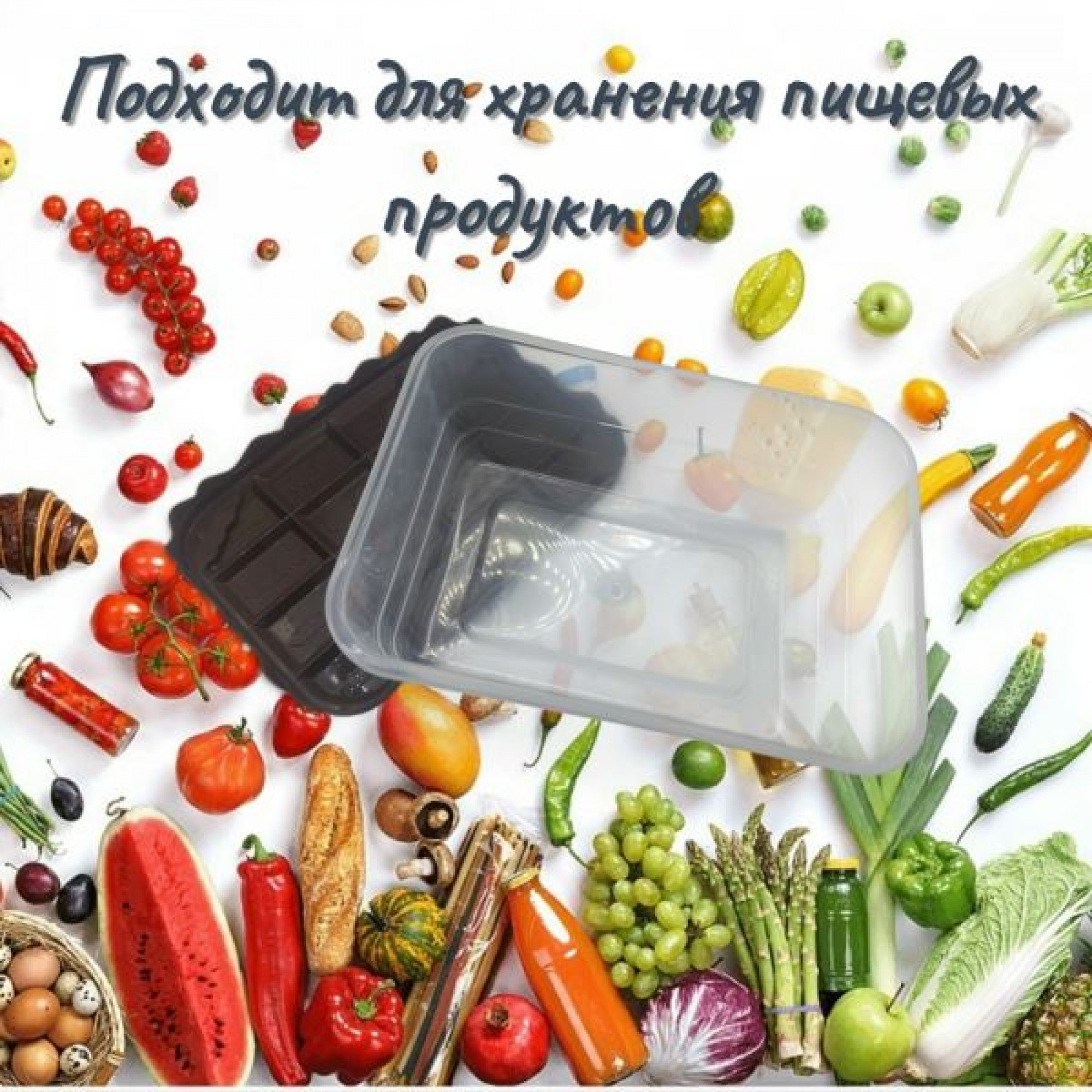Набор контейнеров 2шт "Плитка шоколада"1200мл OZ