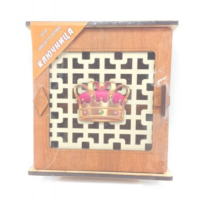 Ключница "Королевская" сувенир Т 749