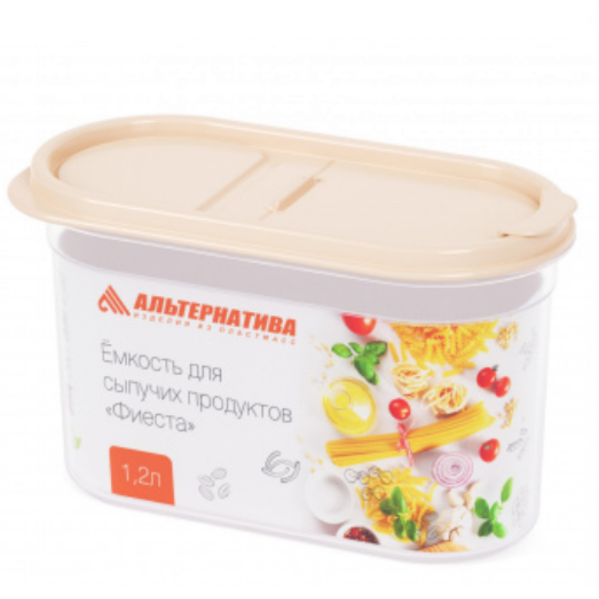 Банка д/сып продуктов 1,2л [ФИЕСТА] с клапаном БЕЖЕВЫЙ