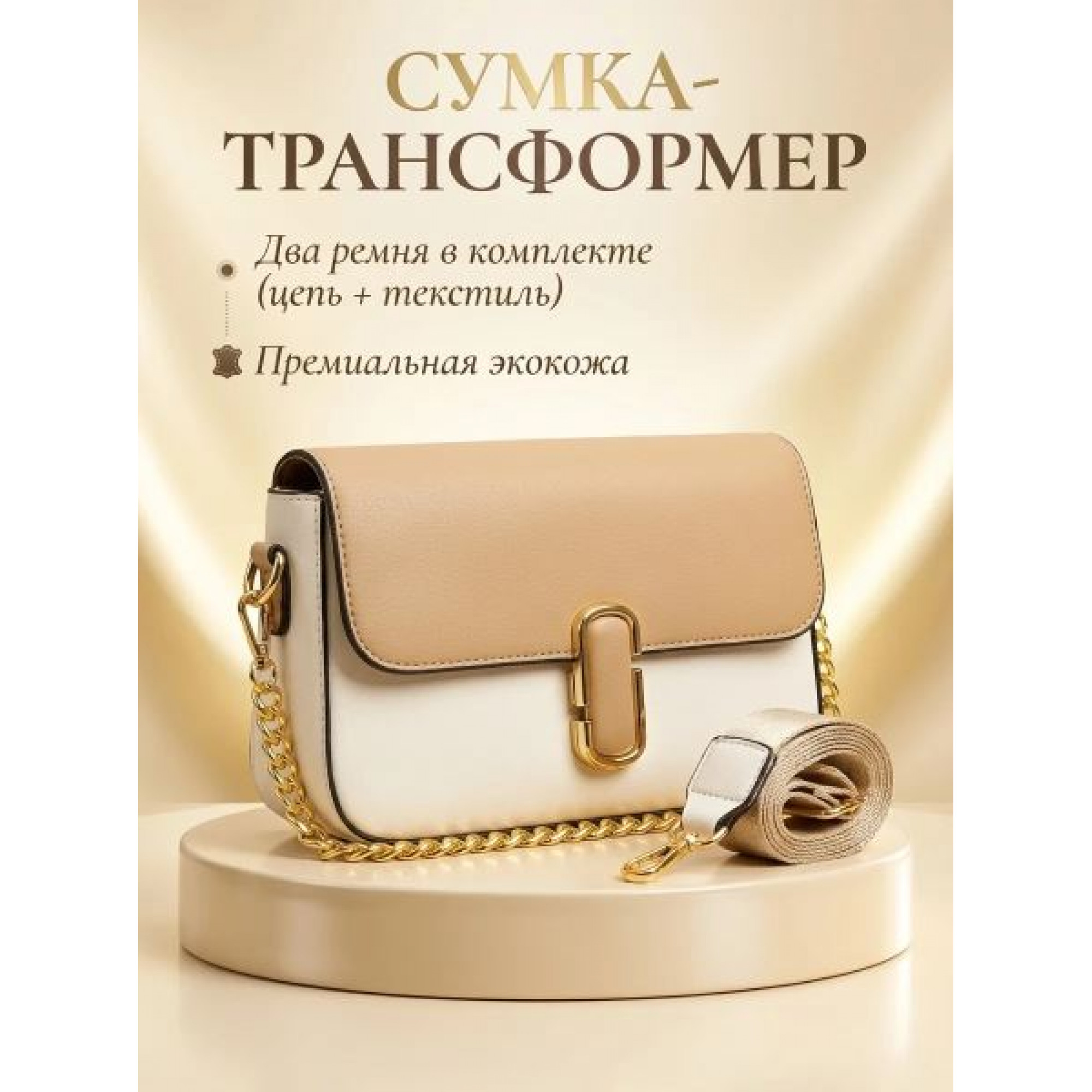 Сумка женская 24-16*6см OZ