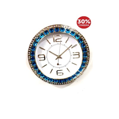Часы настенные Крупные стразы круглые голубые 35 см