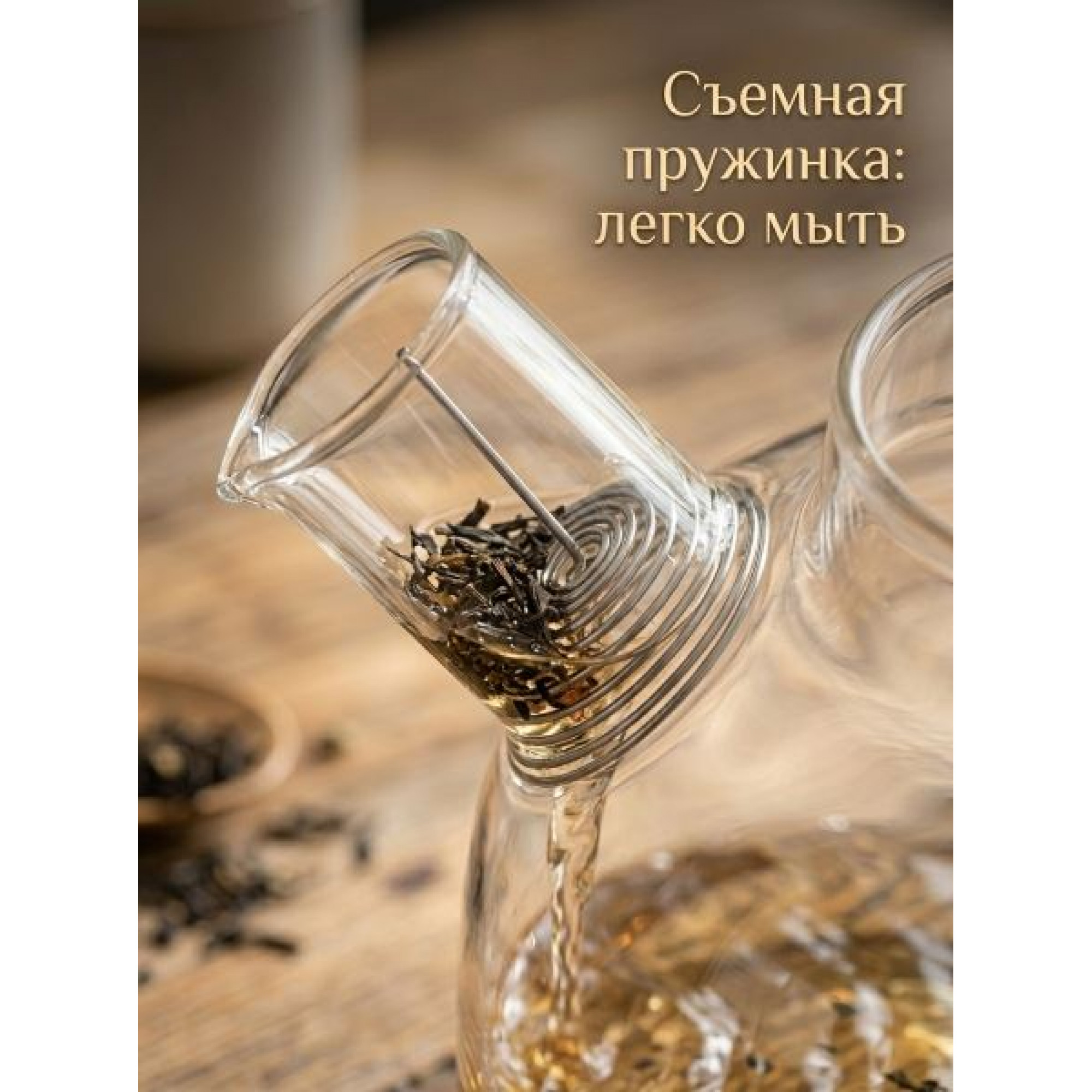 Чайник заварочный 1000мл стекло/бамбук