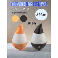 Увлажнитель воздуха OZ