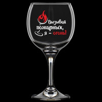 Набор фужеров для вина 250 мл. 2шт. арт. 1711/2-Д "Винчик"