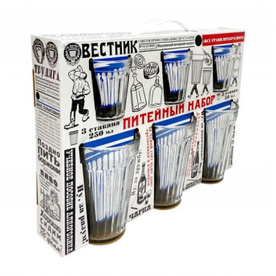 Подарочный набор арт.1237- "Ностальгия"гладкий (3 стакана +3 стопки)