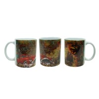 Кружка 300мл Мужские(ВИНТАЖ)