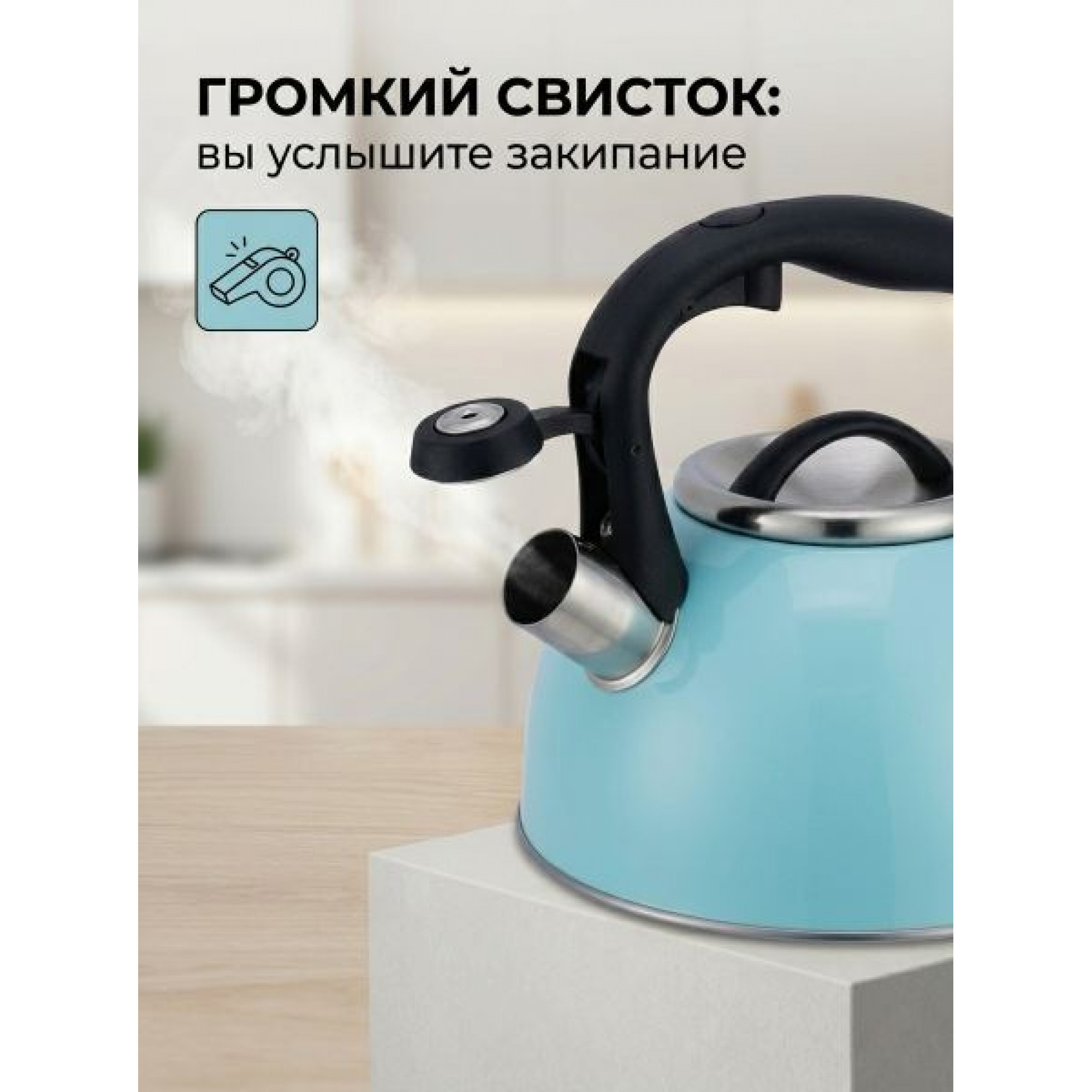 Чайник 3,0л из нержавейки с цветным покрытием 3цвета (0,33мм 201SS;0,34мм 430SS) OZ