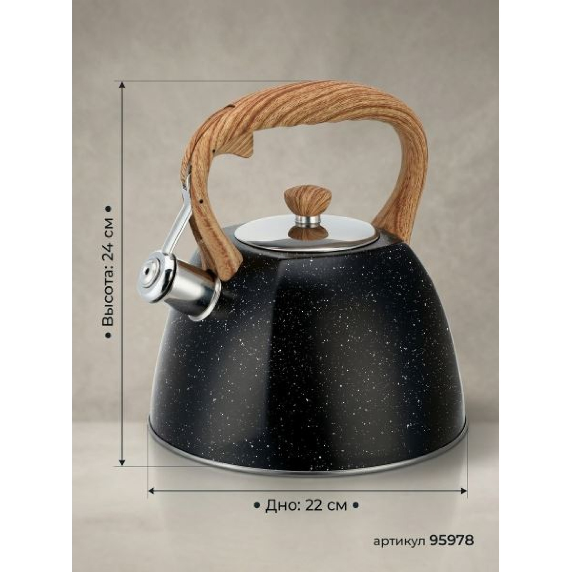 Чайник 3,0л из нержавейки "Гранит" (0,45мм 201SS;0,36мм 430SS) OZ