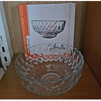 -Салатник-1шт/уп.Amytis.диаметр-22,5см.высота-10см